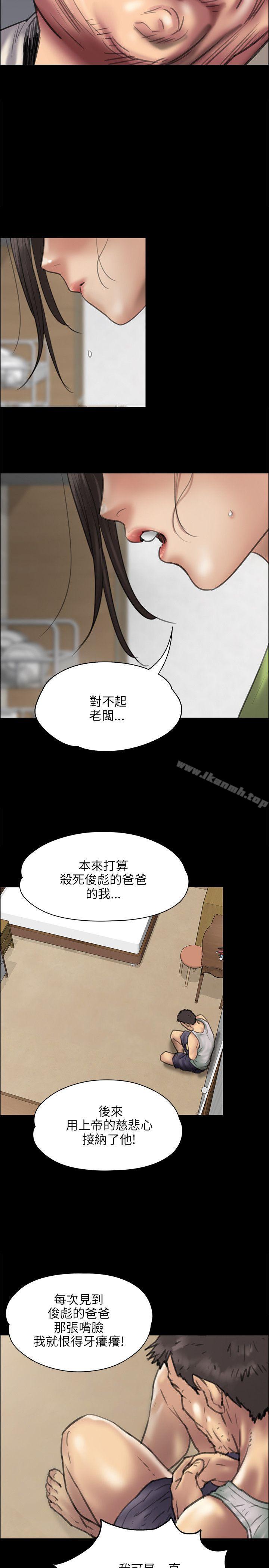 12P - 傀儡