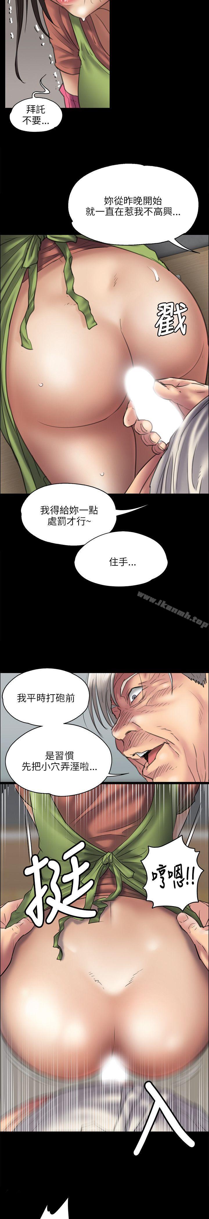 16P - 傀儡