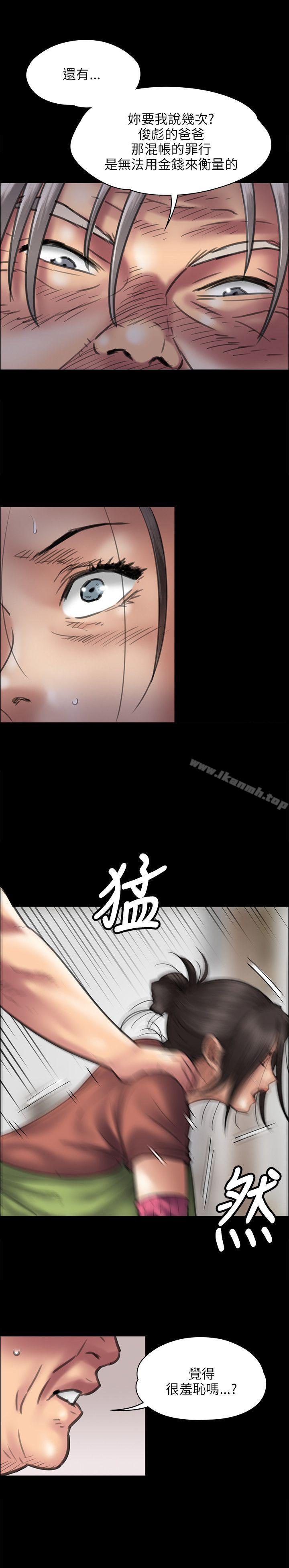 22P - 傀儡