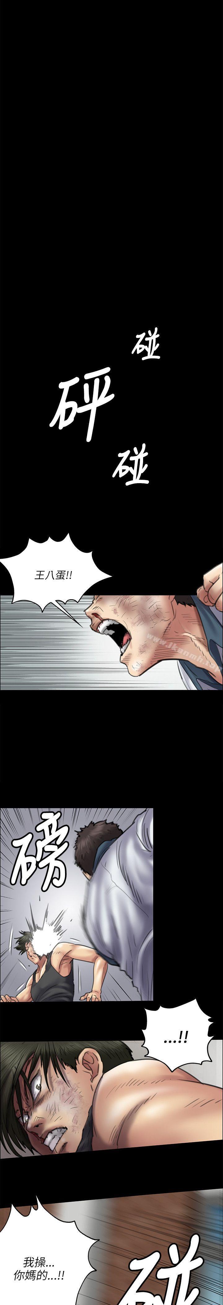 27P - 傀儡