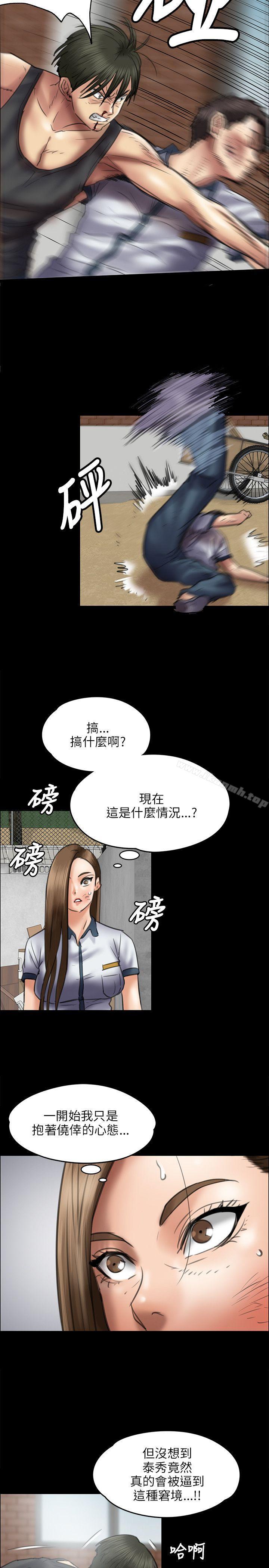 28P - 傀儡