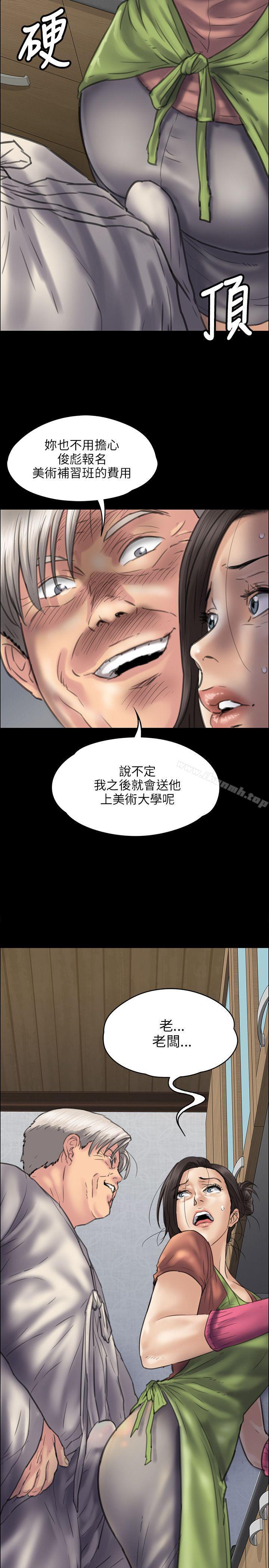 2P - 傀儡