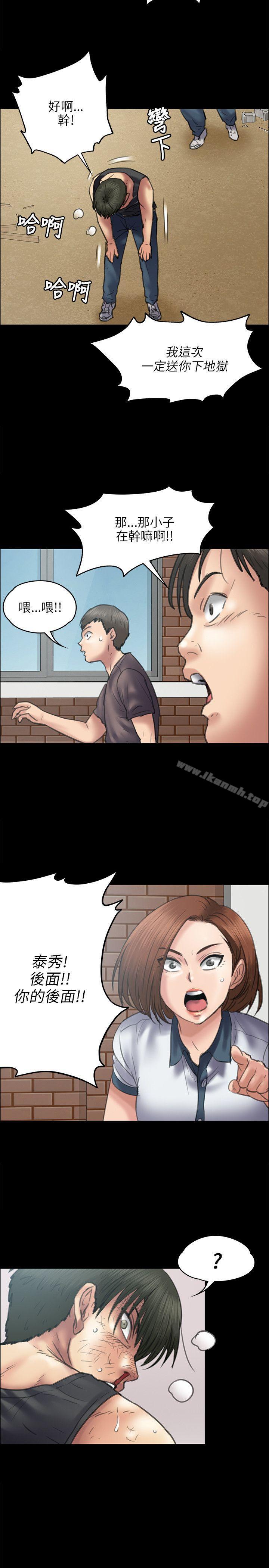 30P - 傀儡