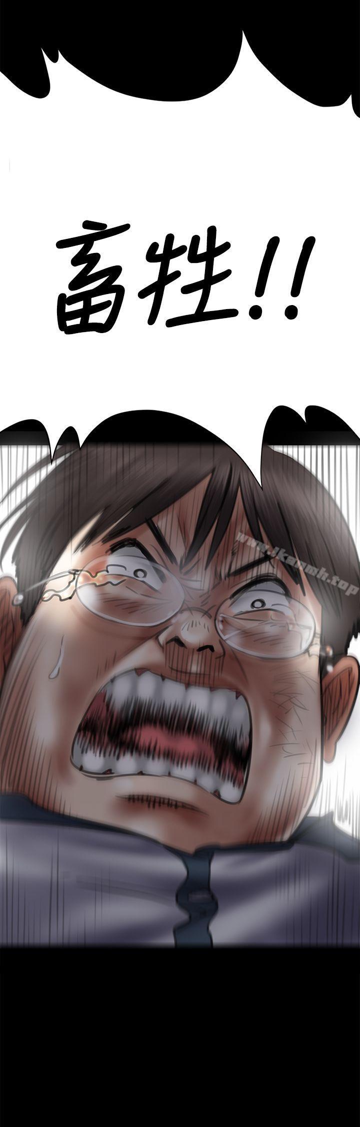 32P - 傀儡