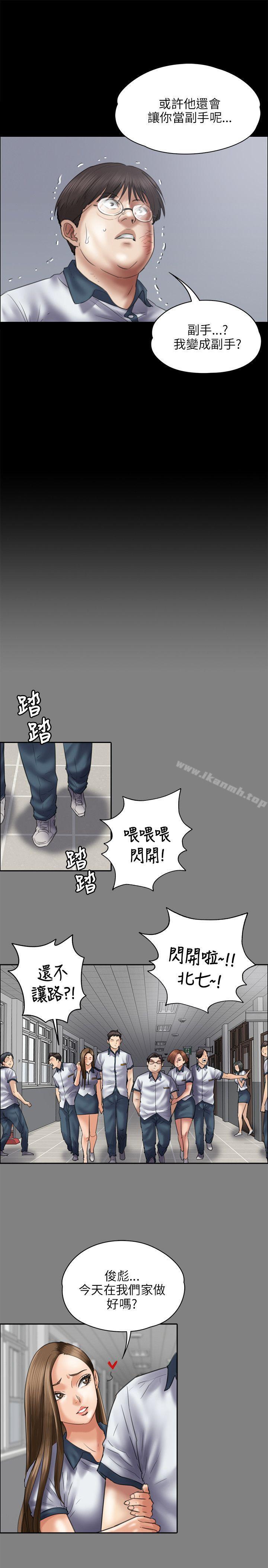 11P - 傀儡