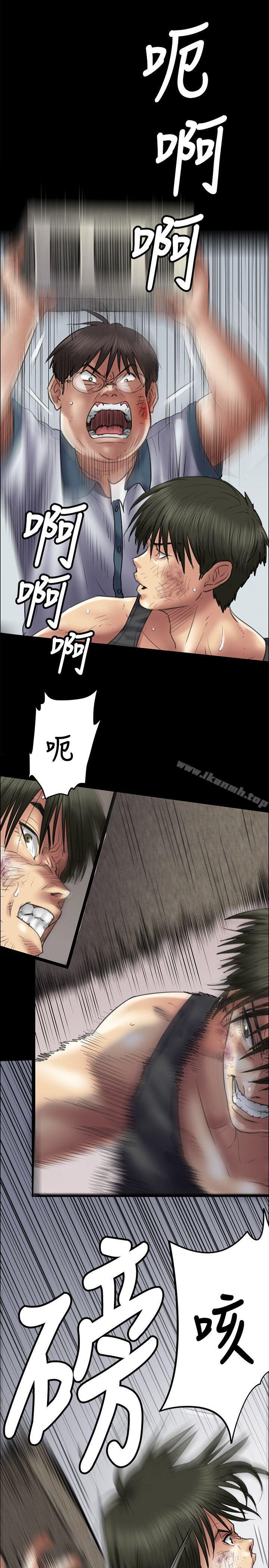 16P - 傀儡