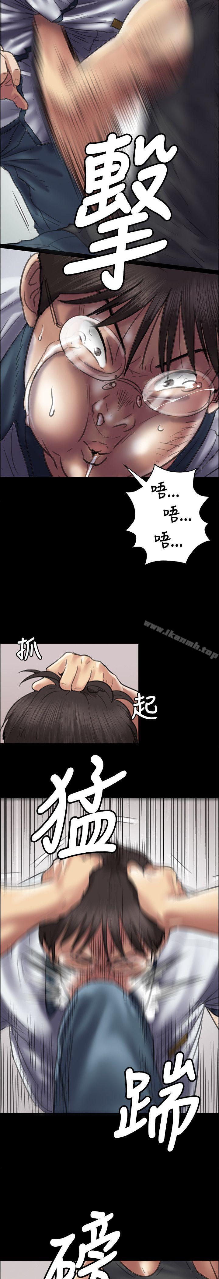 21P - 傀儡
