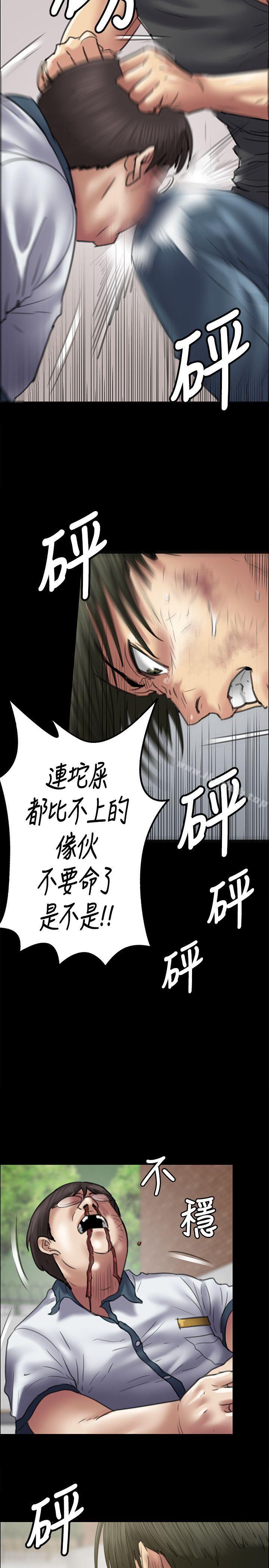 22P - 傀儡