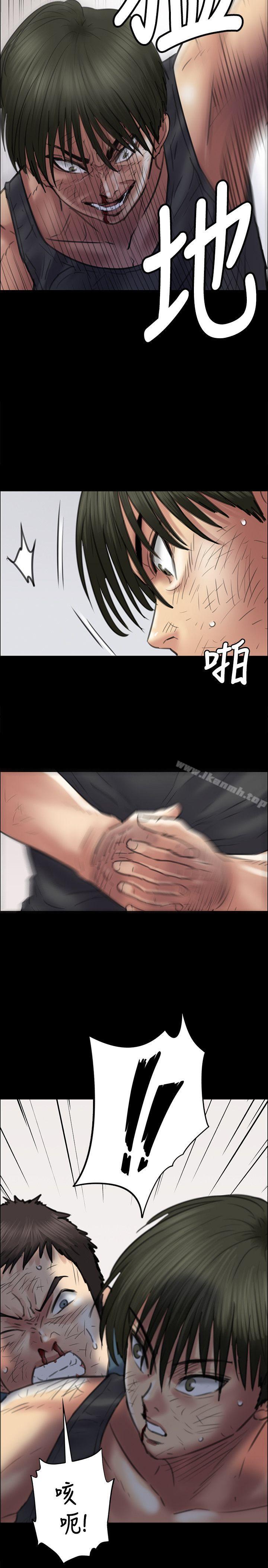 26P - 傀儡