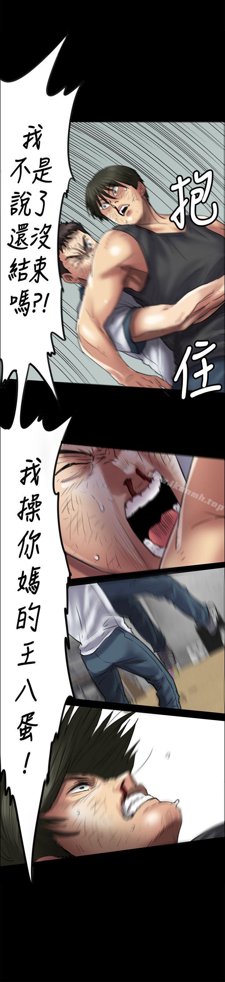 27P - 傀儡
