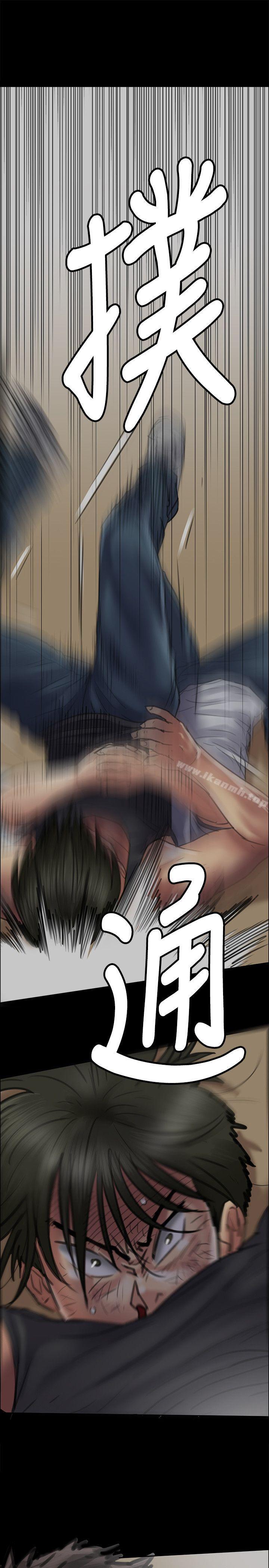 28P - 傀儡