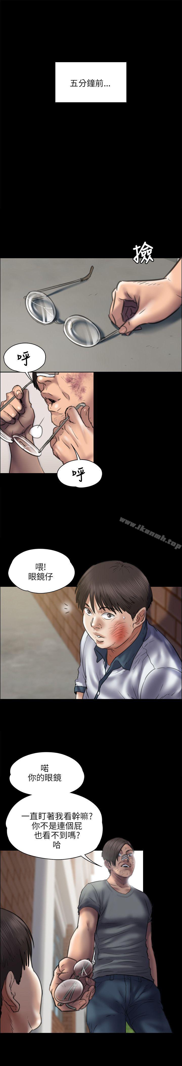 4P - 傀儡