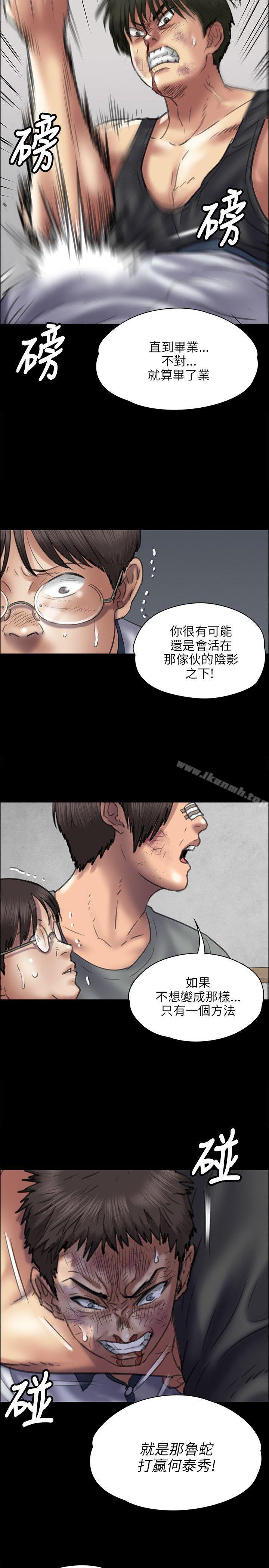 9P - 傀儡