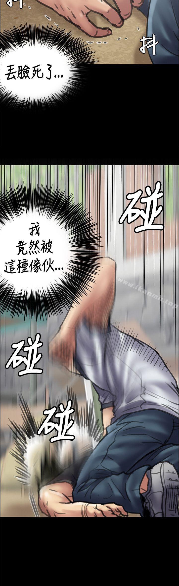 13P - 傀儡