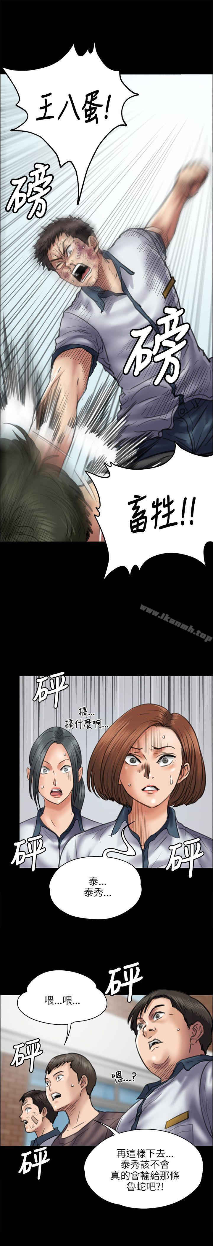 14P - 傀儡