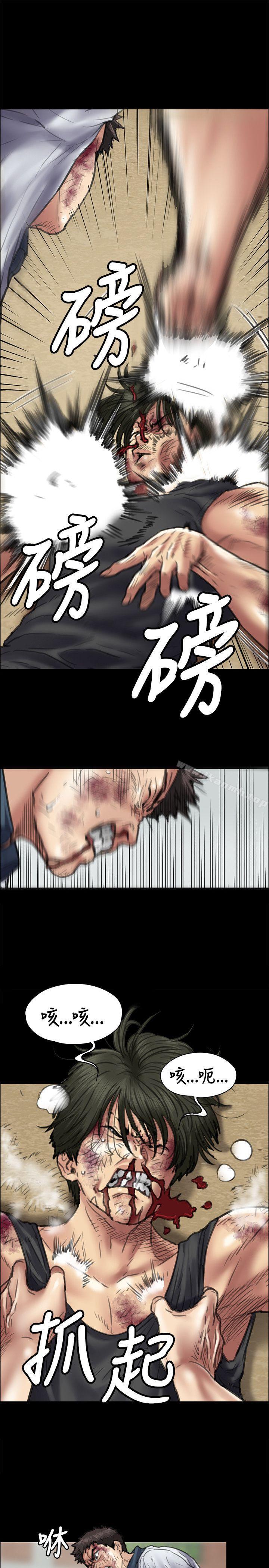 19P - 傀儡