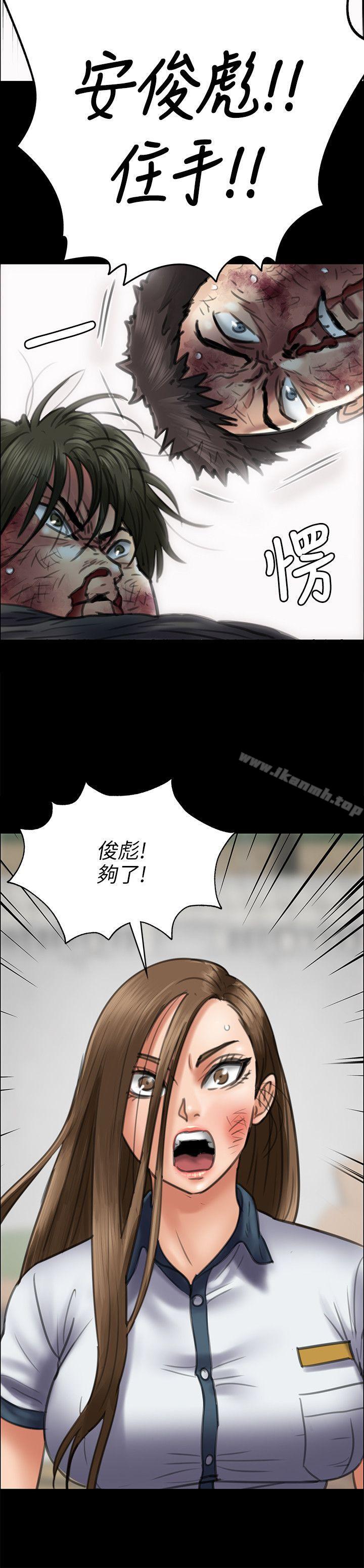 21P - 傀儡
