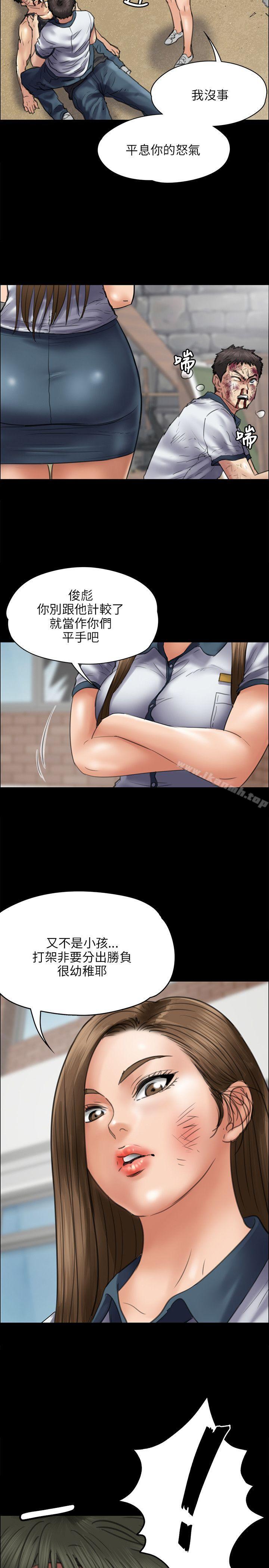 23P - 傀儡