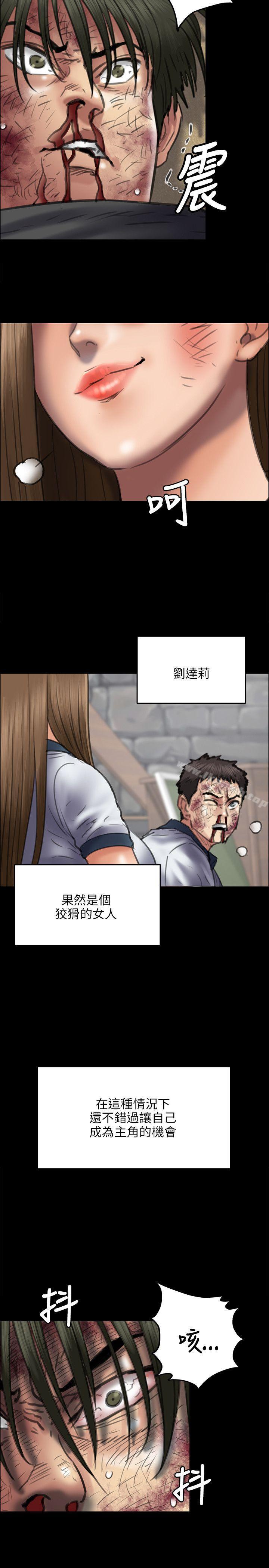 24P - 傀儡