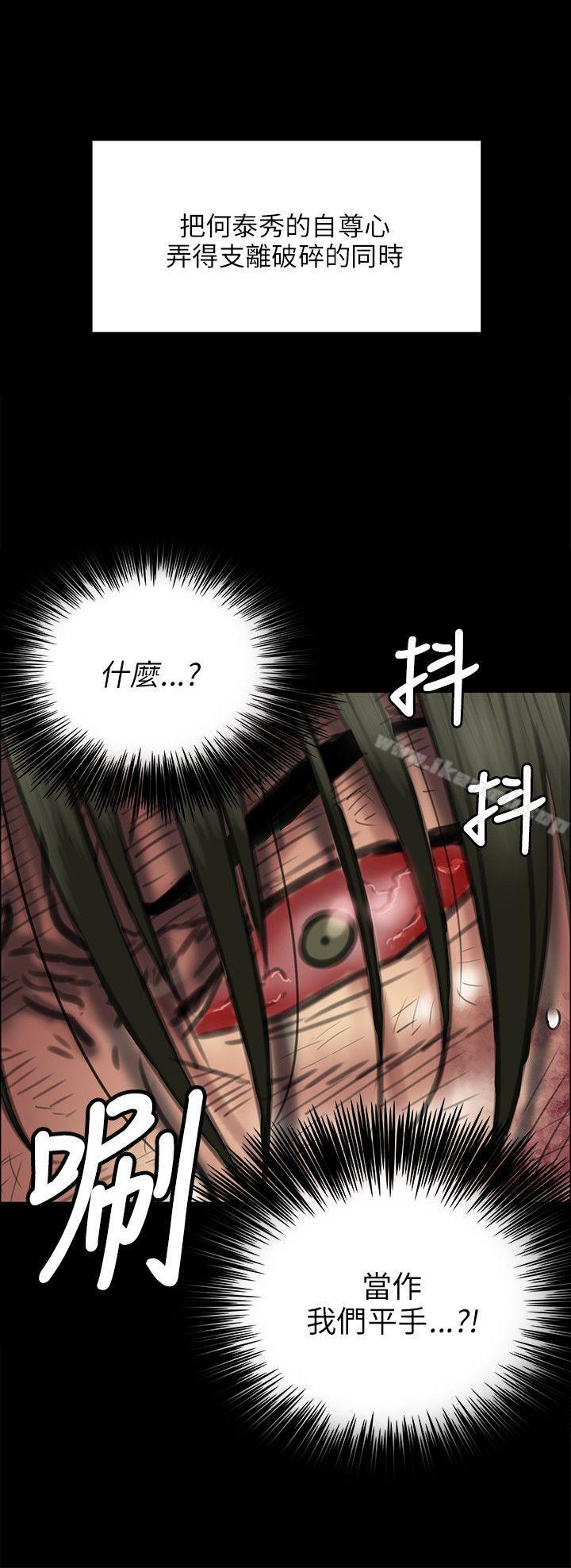 25P - 傀儡