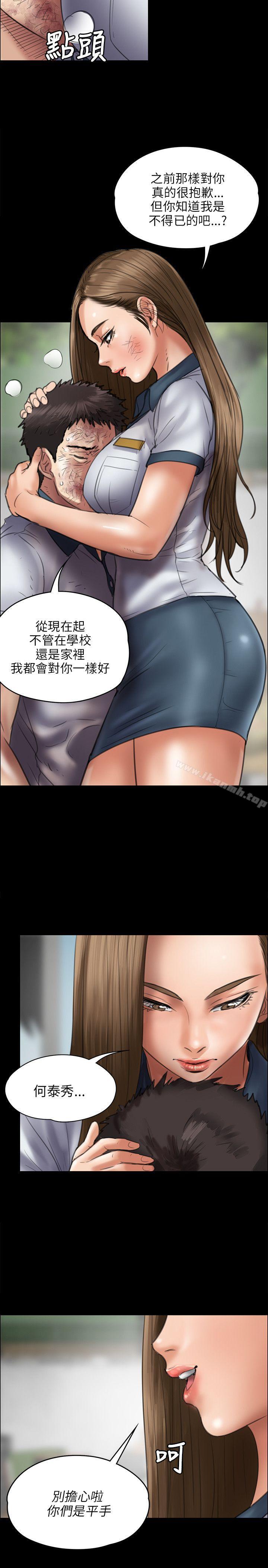 28P - 傀儡