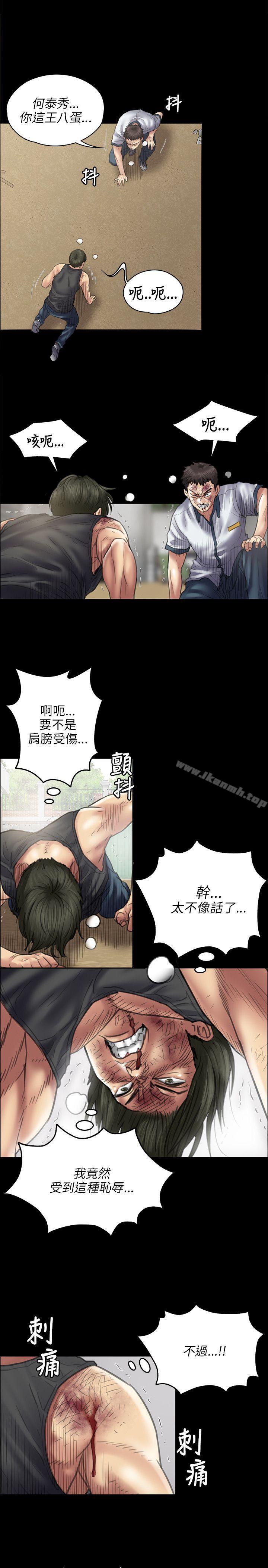 8P - 傀儡