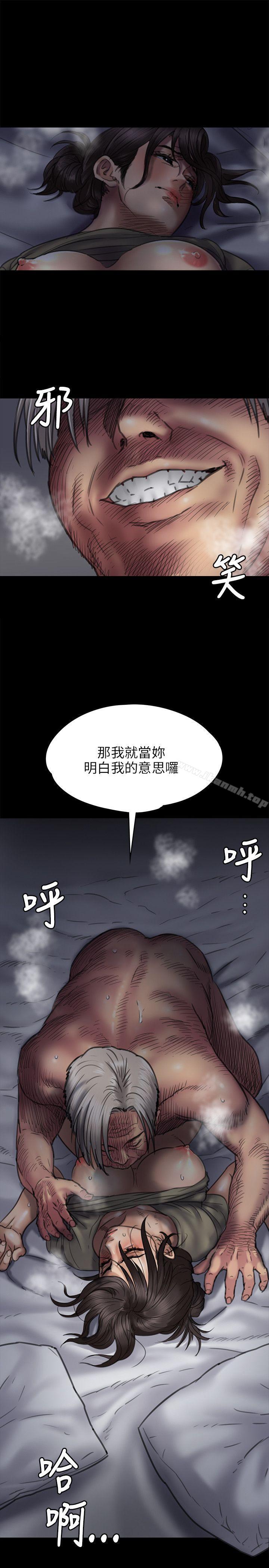 13P - 傀儡