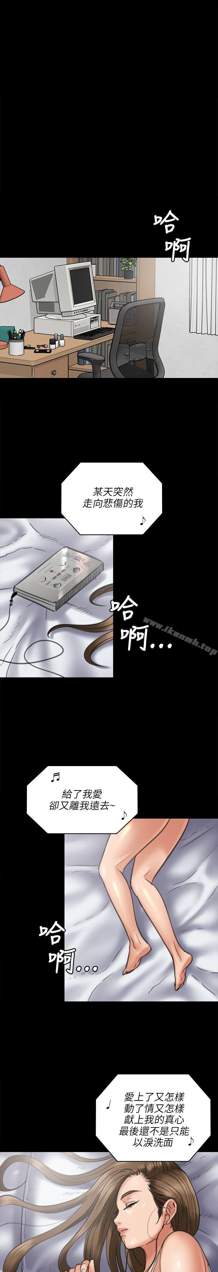 14P - 傀儡