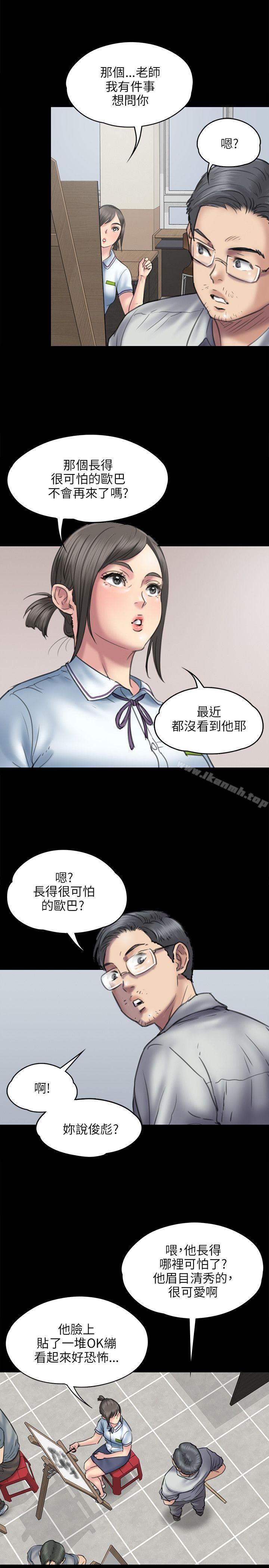 22P - 傀儡