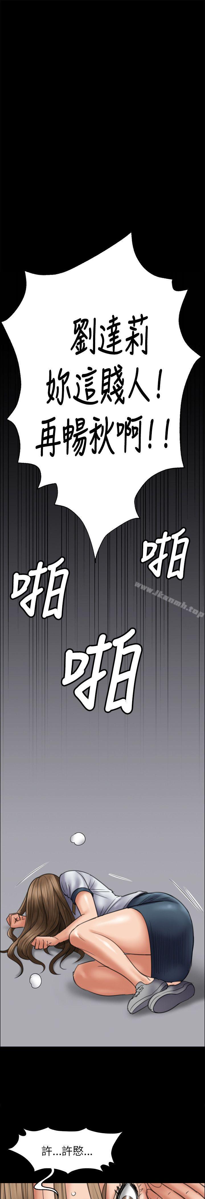26P - 傀儡