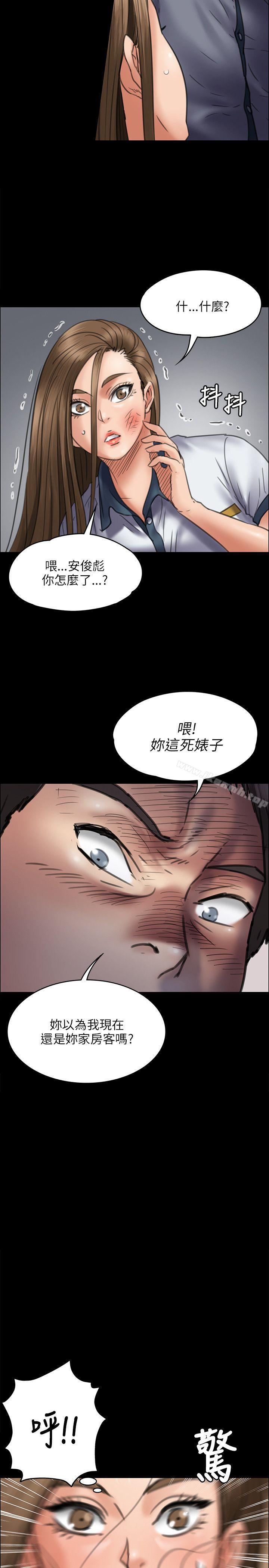 28P - 傀儡