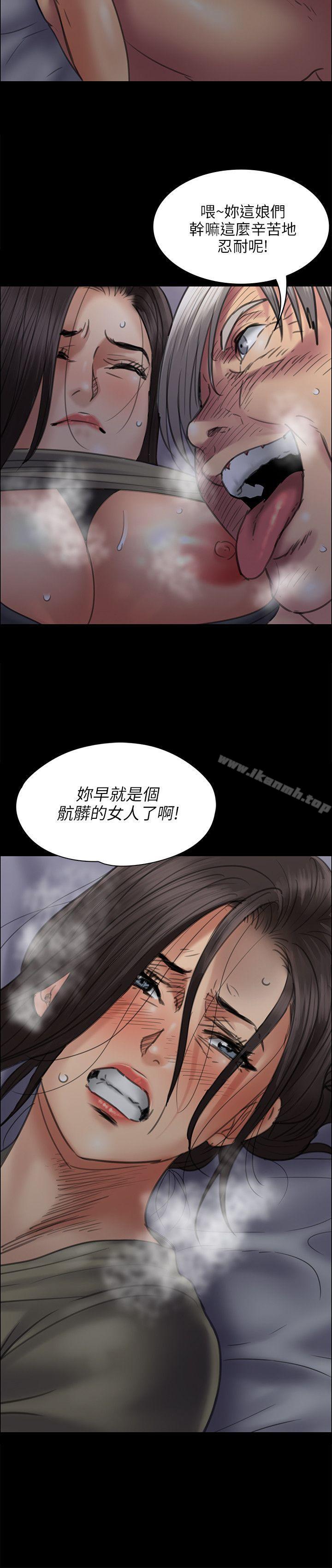 2P - 傀儡