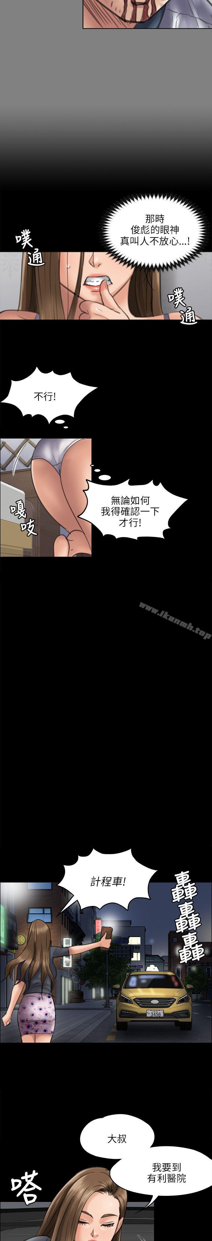 32P - 傀儡