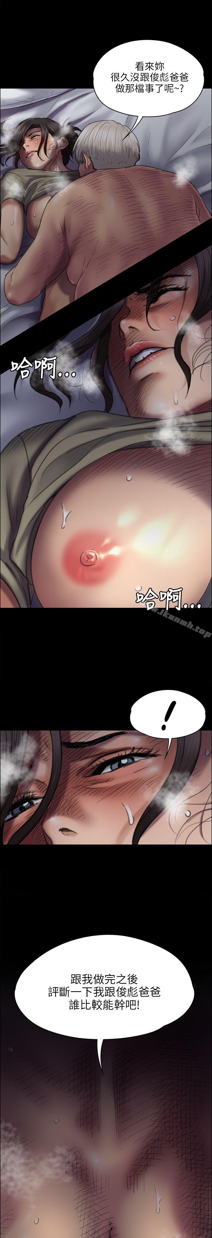 6P - 傀儡