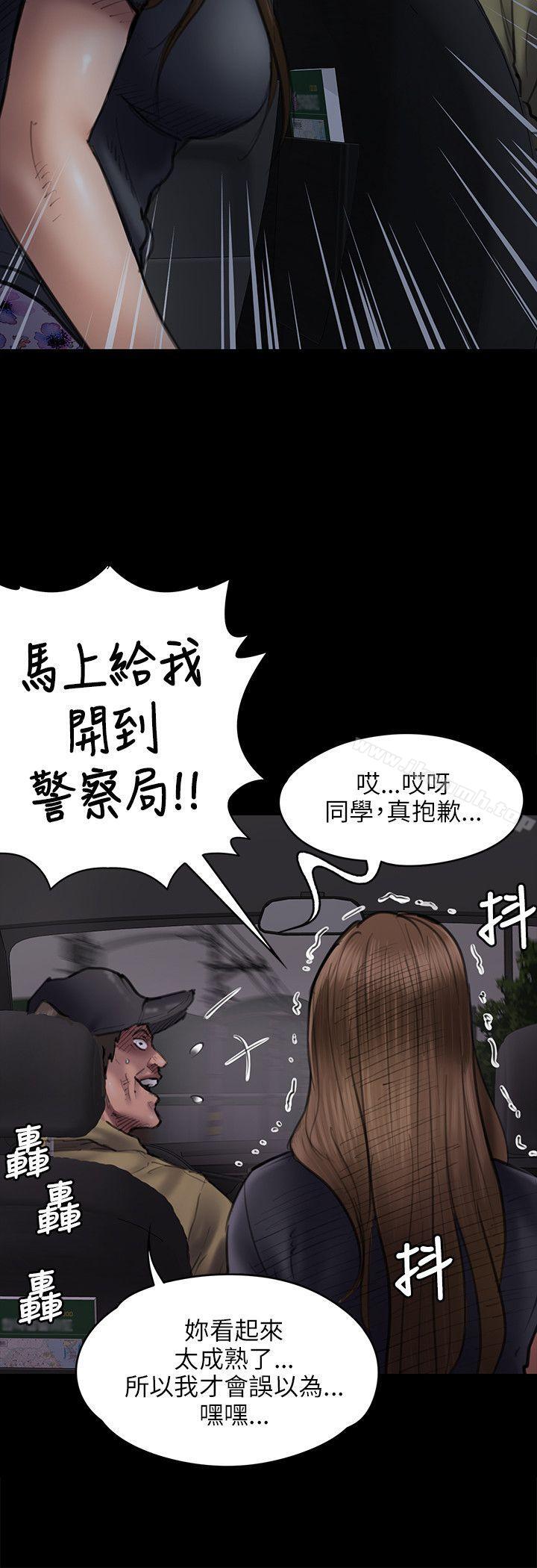 11P - 傀儡
