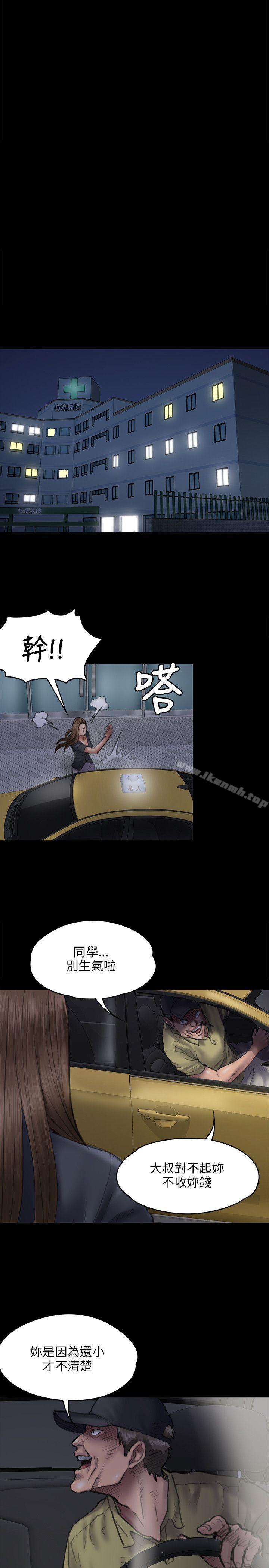 12P - 傀儡