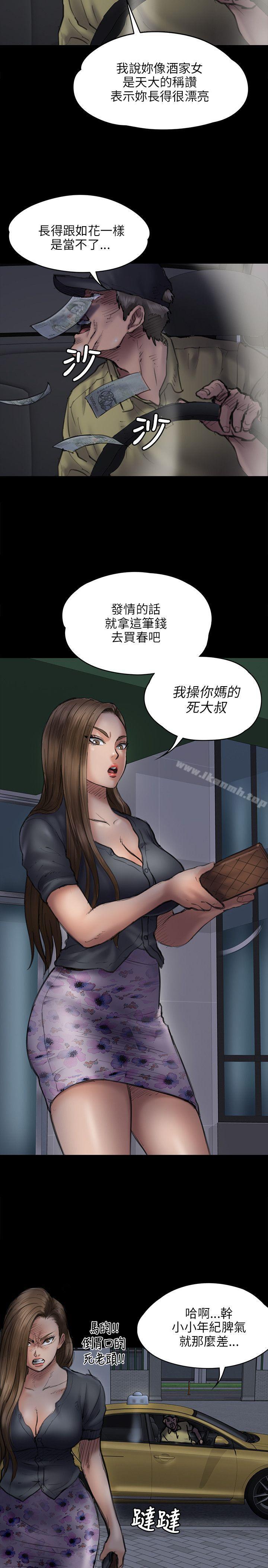13P - 傀儡