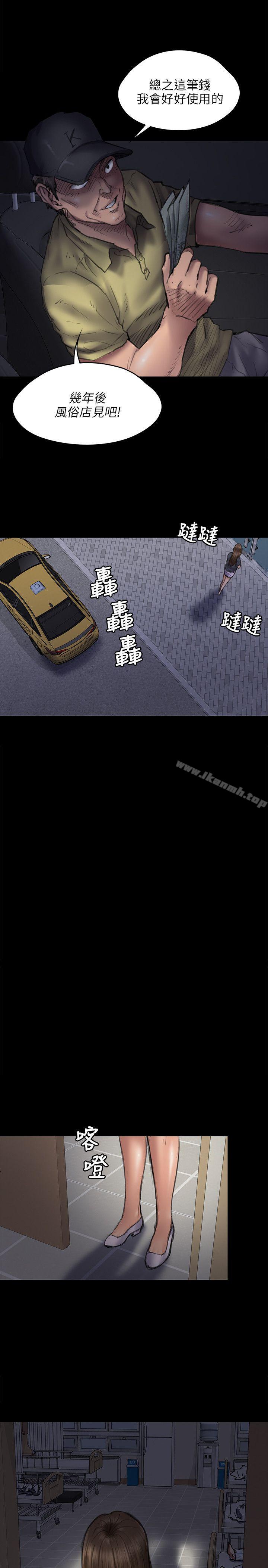 15P - 傀儡