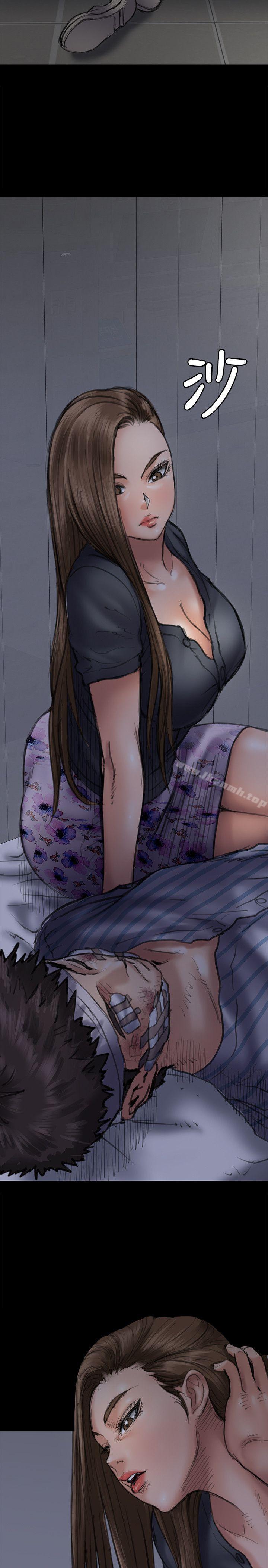 19P - 傀儡