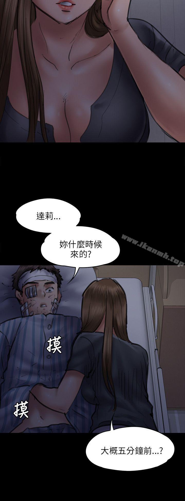 23P - 傀儡