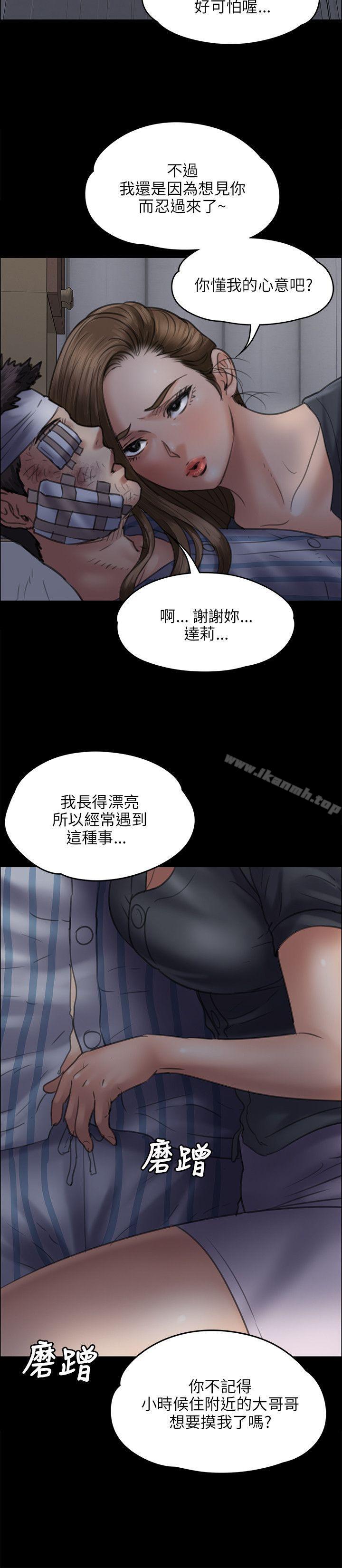 26P - 傀儡