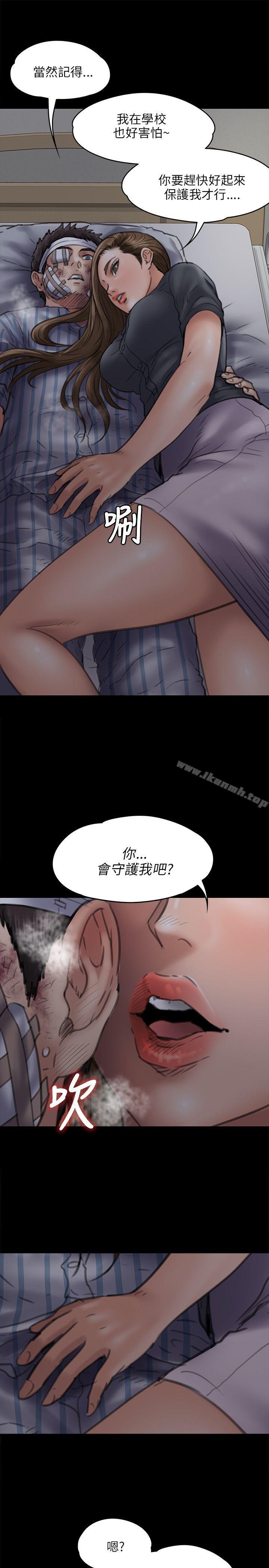 27P - 傀儡