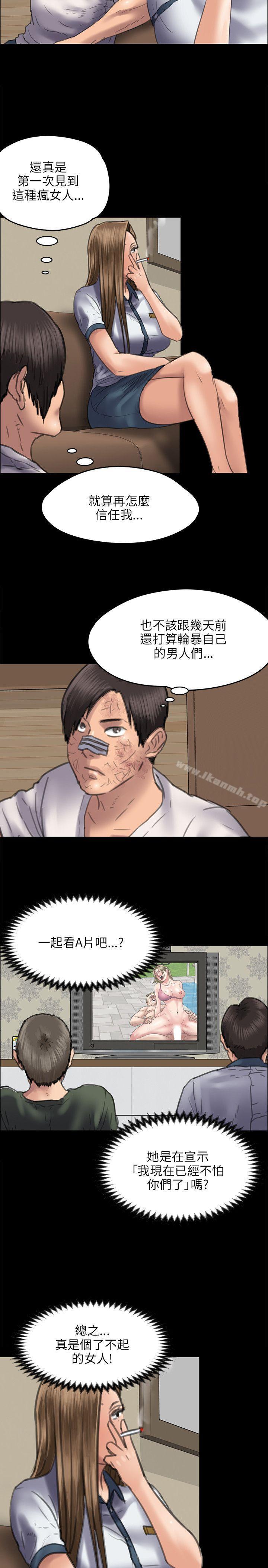 31P - 傀儡