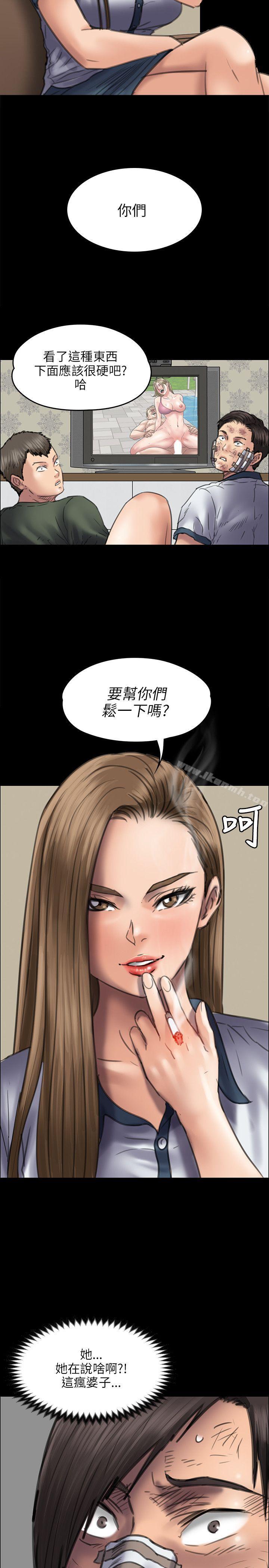 32P - 傀儡
