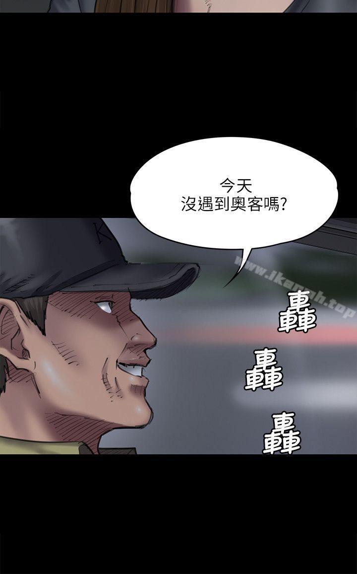 5P - 傀儡