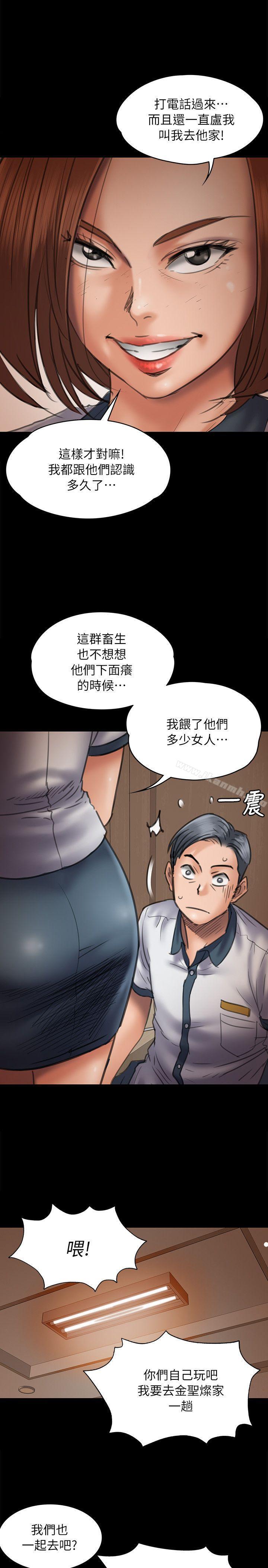 16P - 傀儡