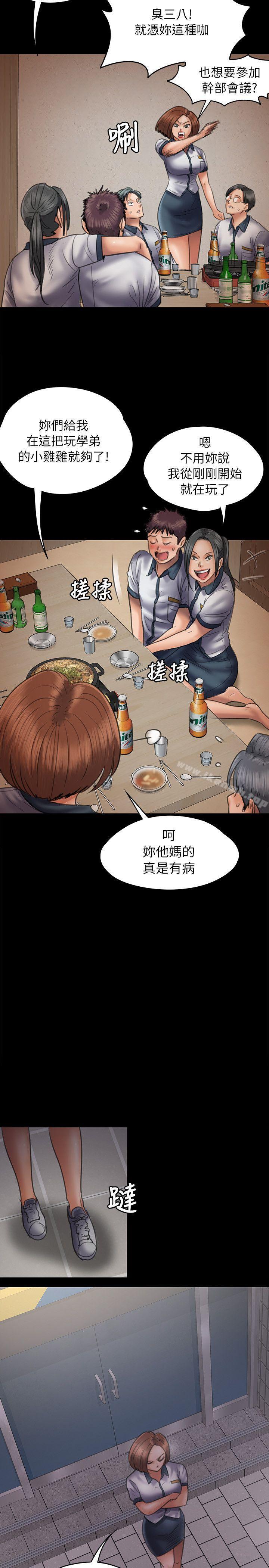 17P - 傀儡