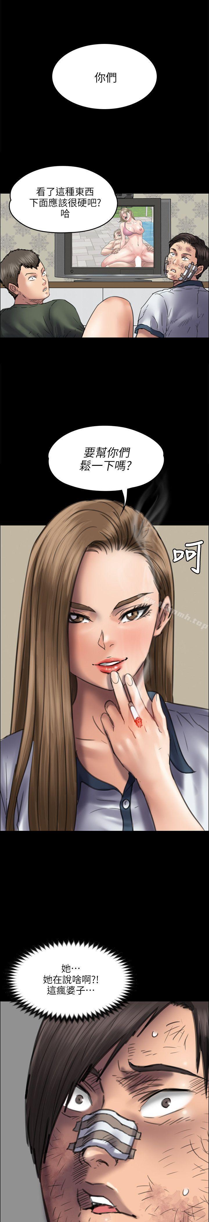 1P - 傀儡