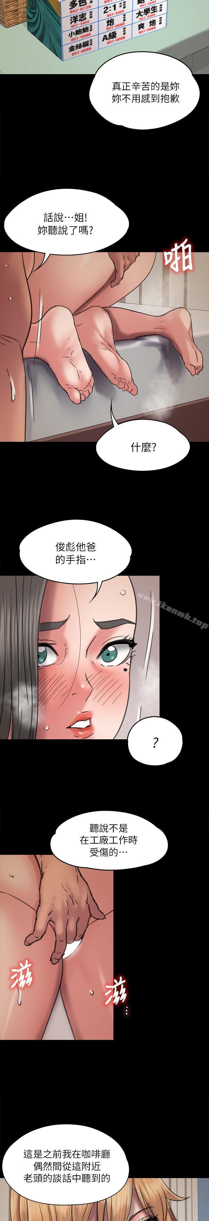 27P - 傀儡