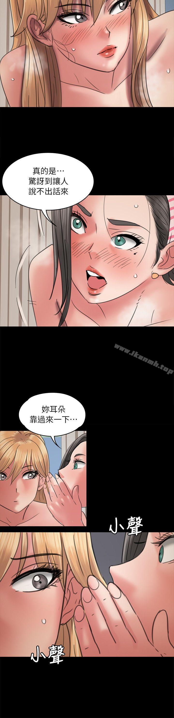 28P - 傀儡